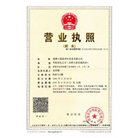 操丰满少女逼视频>
                                      
                                        <span>营业执照</span>
                                    </a> 
                                    
                                </li>
                                
                                                                
		<li>
                                    <a href=